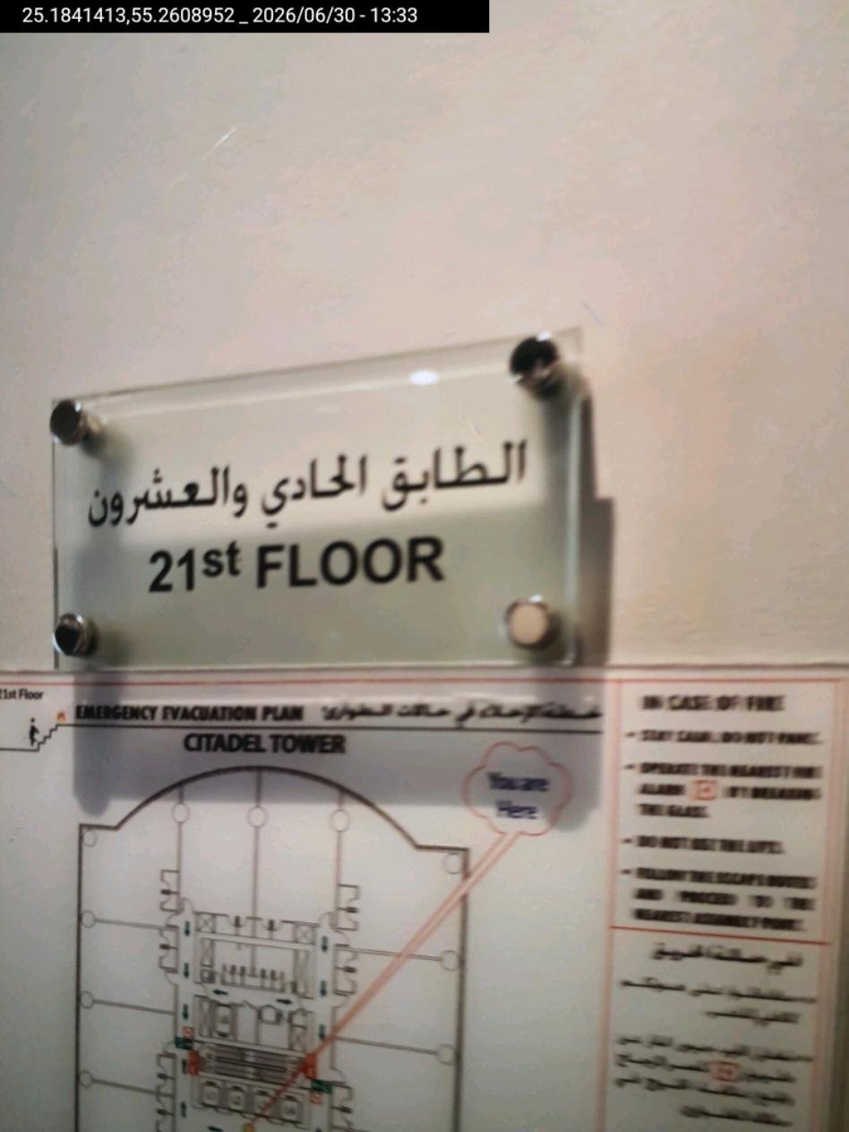21st Floor signage, Citadel Tower Business Bay